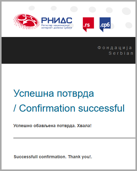 rs-uspesne-potvrdenie-registracie-domeny.png