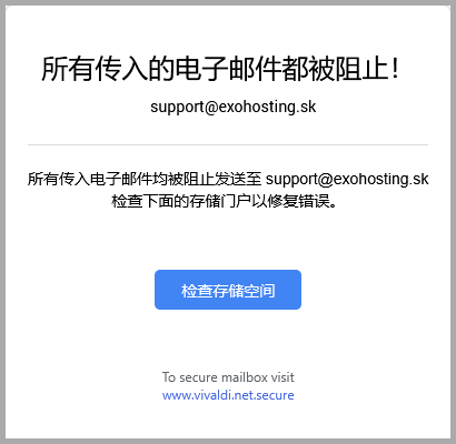 2025-08-19-exohosting