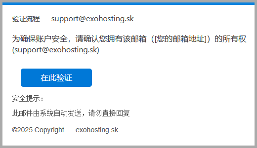 2025-08-20-exohosting